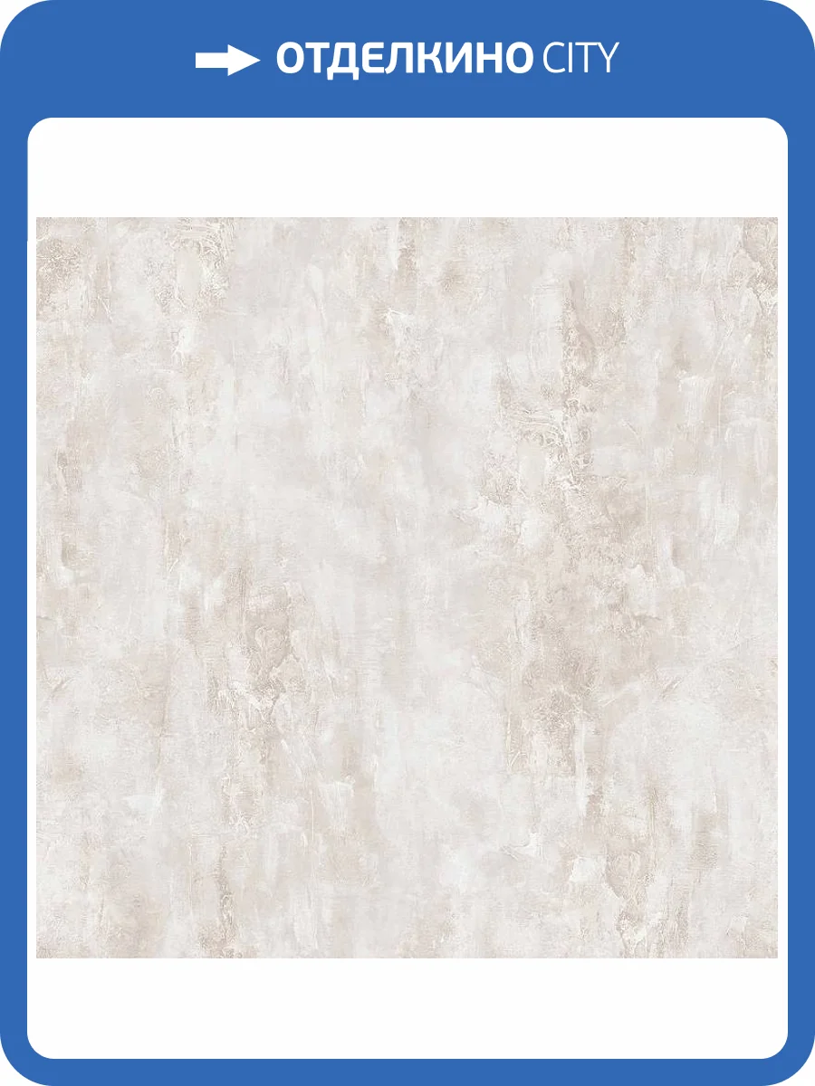 Обои Erismann Ultramarin 60583-03 фото 2