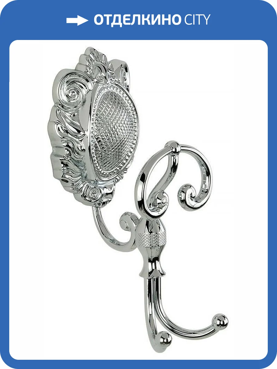 Крючок Migliore Cleopatra 16661 хром фото 4