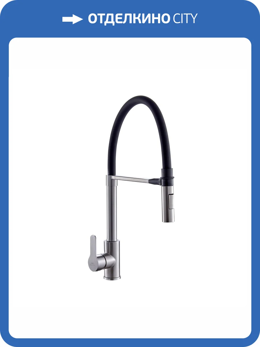 Смеситель для кухни Fashun A54511-7 с гибким изливом, сатин, черный фото 4
