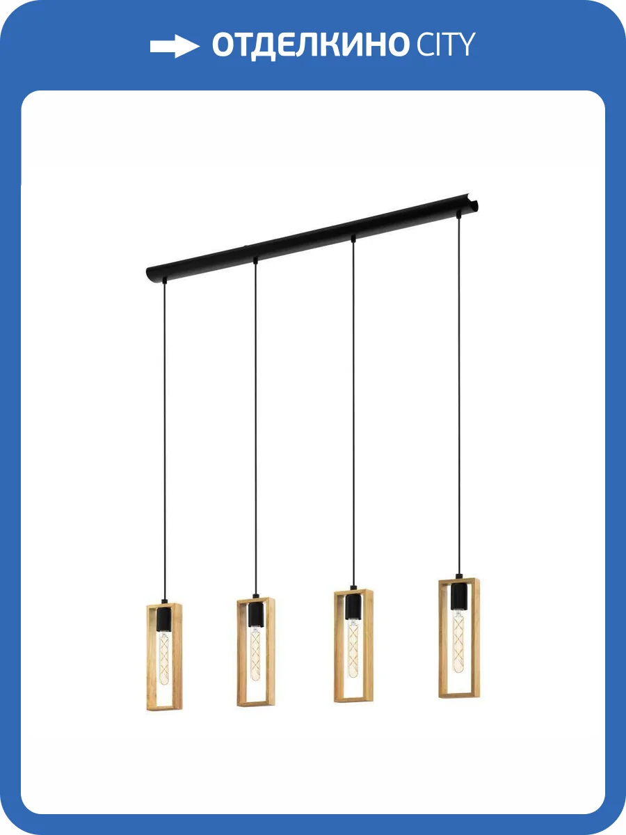 Подвесной светильник Eglo Littleton 44053 фото 2