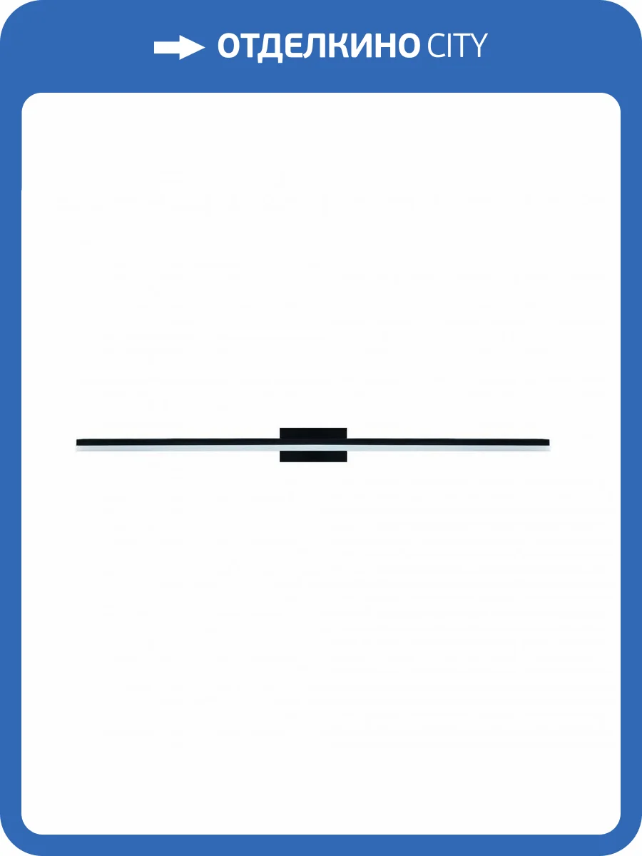 Настенный светильник Mantra Morne 7483 фото 2