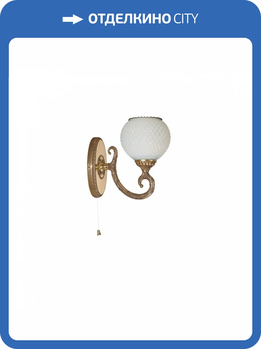 Бра Reccagni Angelo A 8550/1 фото 3