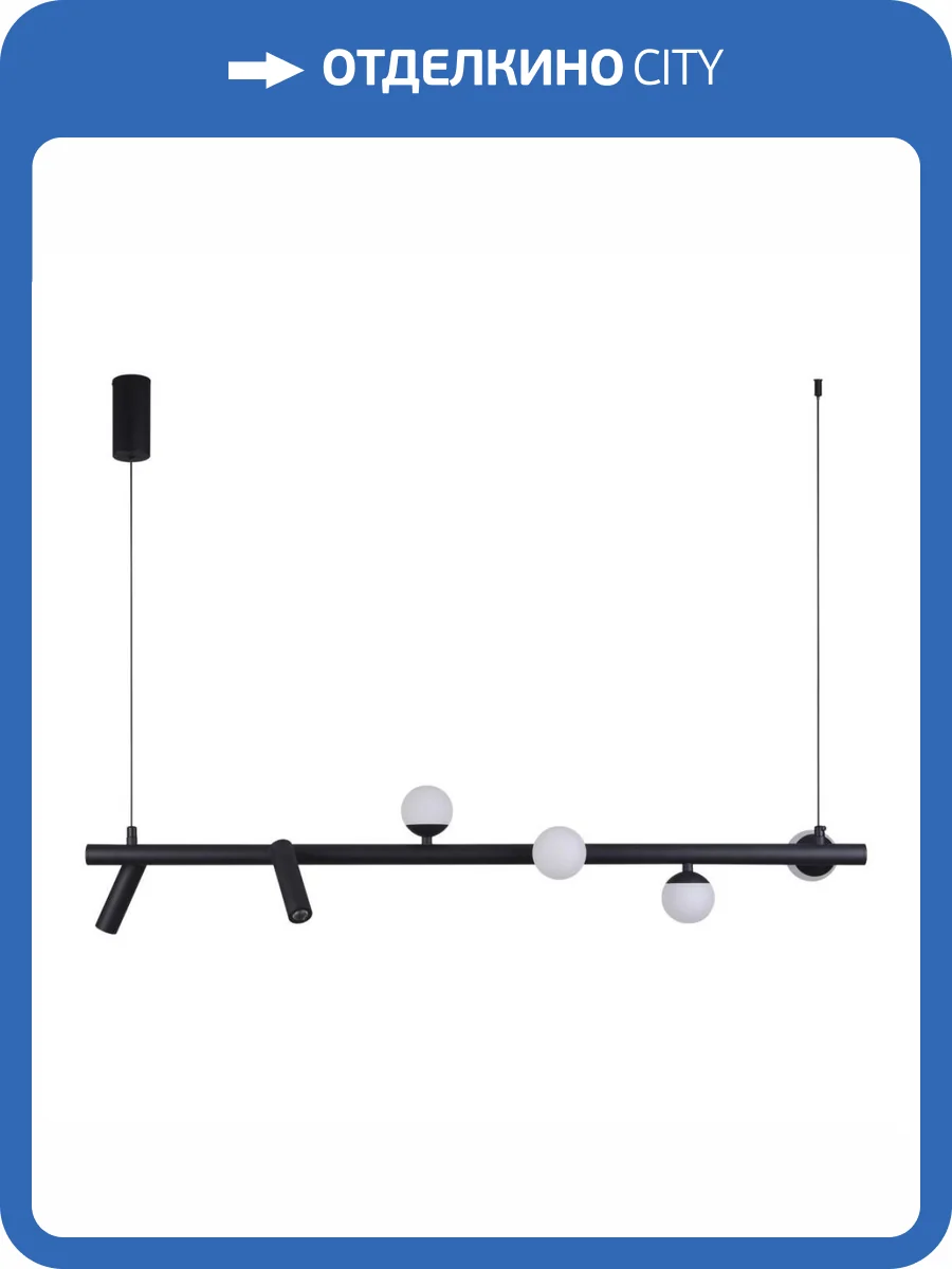 Подвесной светильник Modelux Modestyle MS.9883.6 фото 3