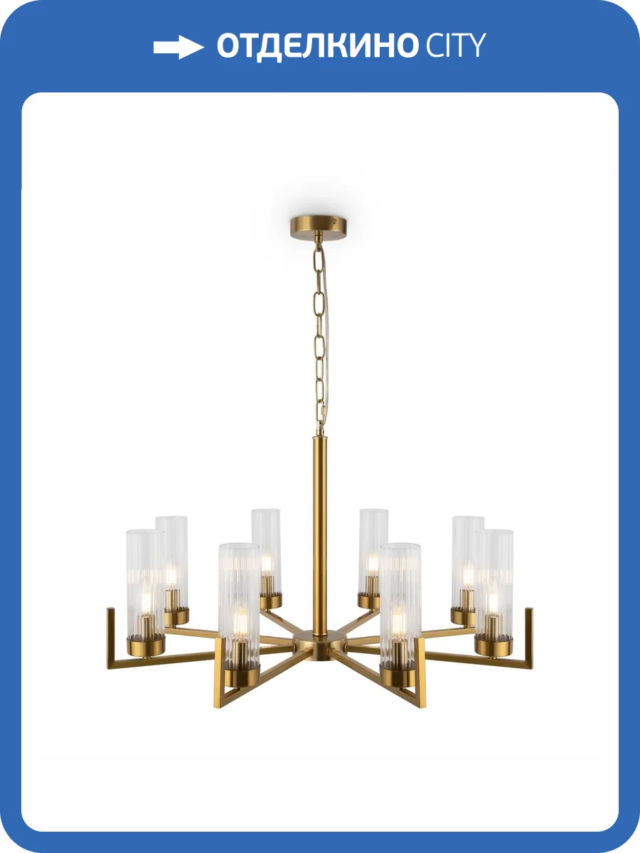 Подвесной светильник Freya Adeline FR5214PL-08BS фото 5