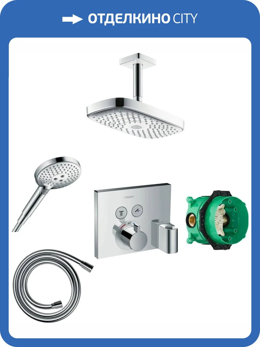 Душевой комплект Hansgrohe Raindance Select E 300 (2 jet) 27384000 + 26530000 + 28272000 + 15765000 фото 20