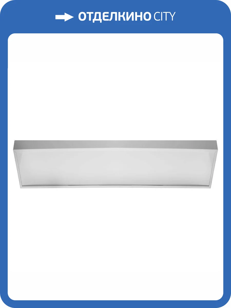 Встраиваемый светодиодный светильник Feron TR Маркет 51224 фото 5