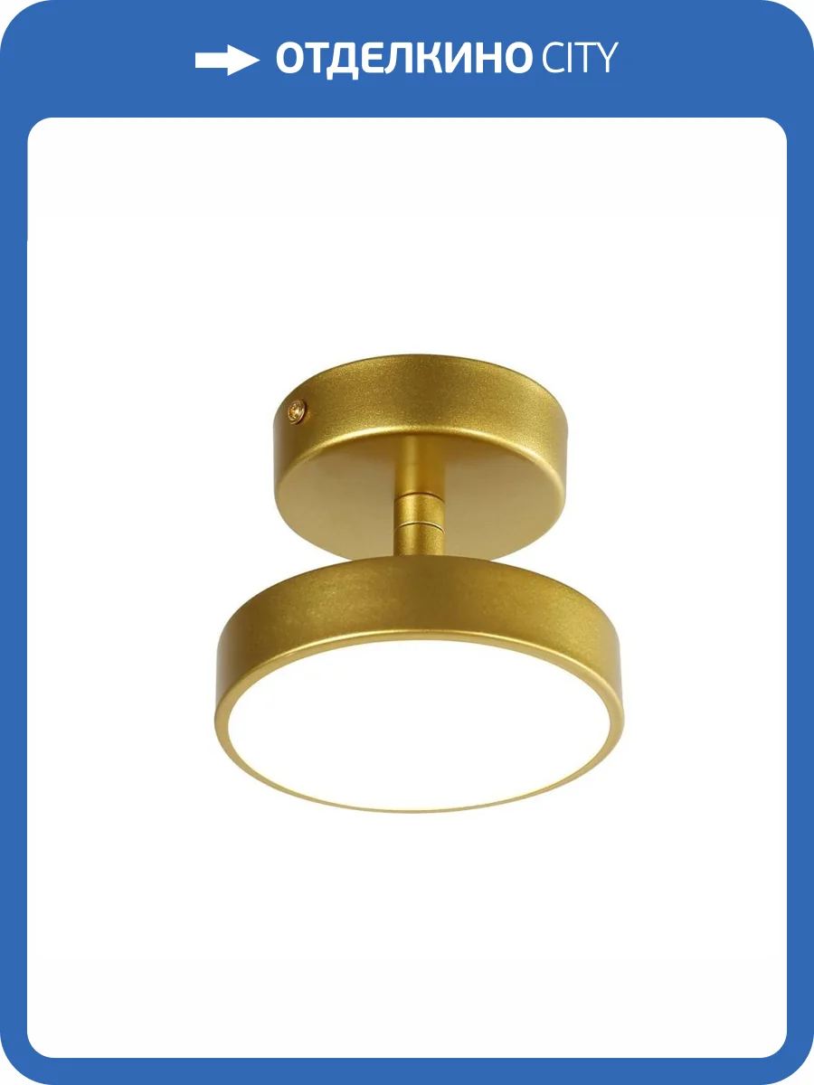 Потолочный светильник F-Promo Atma 3059-1P фото 6