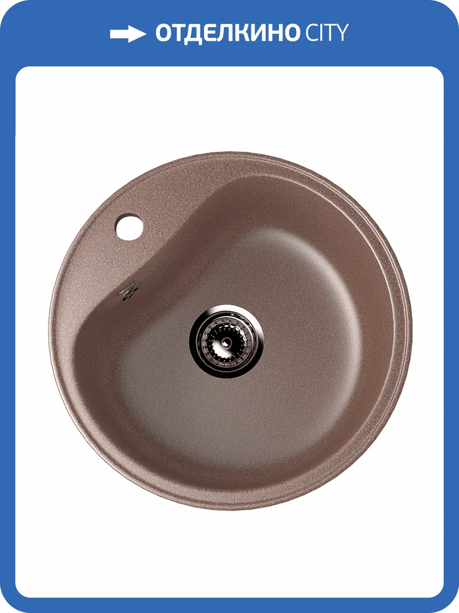 Мойка кухонная Ulgran Classic U-100-307 Терракот фото 4