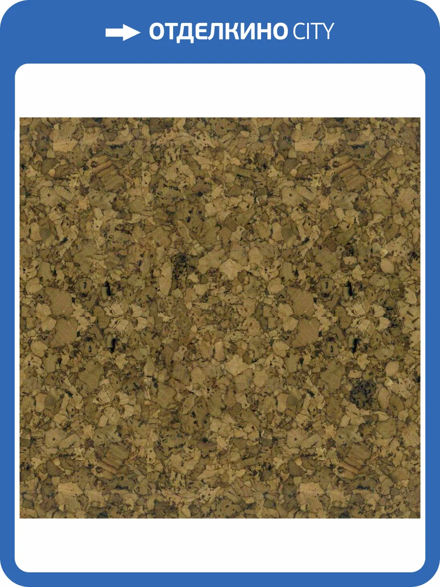 Пробковое покрытие EasyCork Кордоба Замковое 910x300x10 фото 4