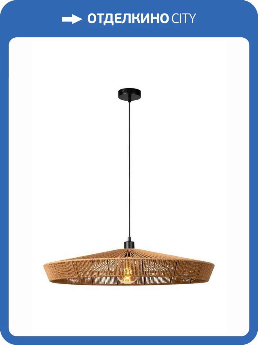 Подвесной светильник Lucide Yunkai 10413/70/72 фото 2