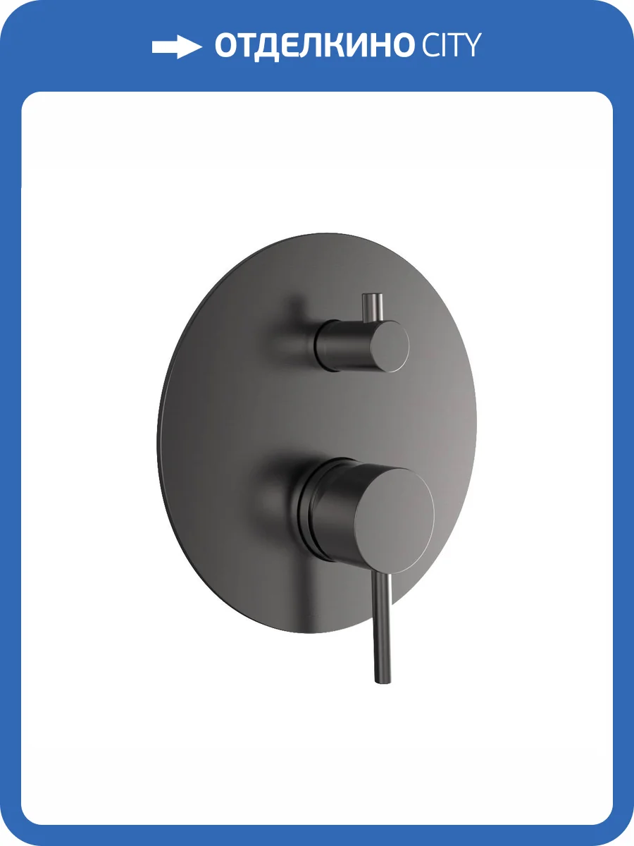 Смеситель для душа AQUAme Siena AQM8803GM с внутренней частью, металл фото 3