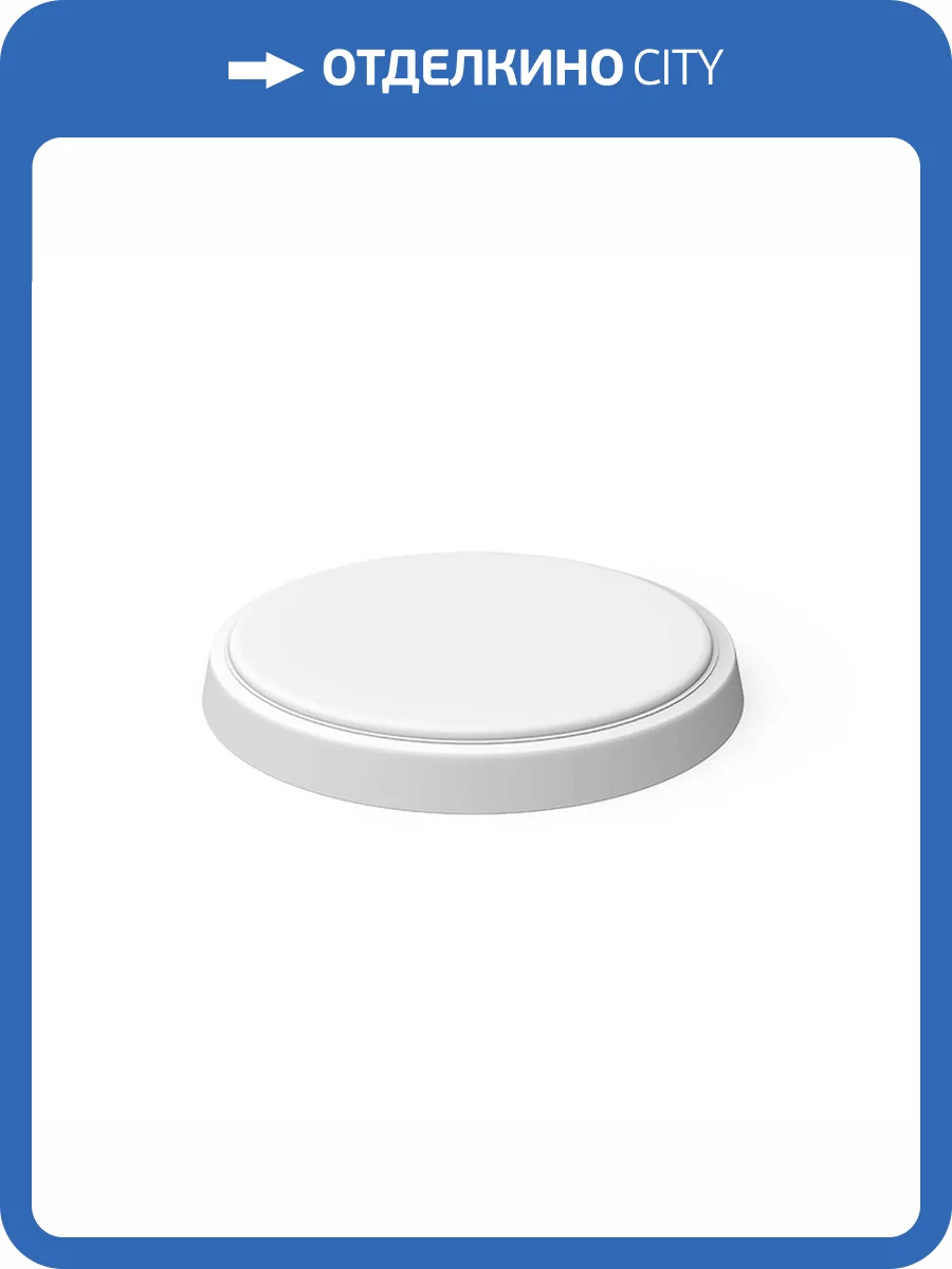 Настенно-потолочный светодиодный светильник Gauss Hall 193411220-OAS фото 7