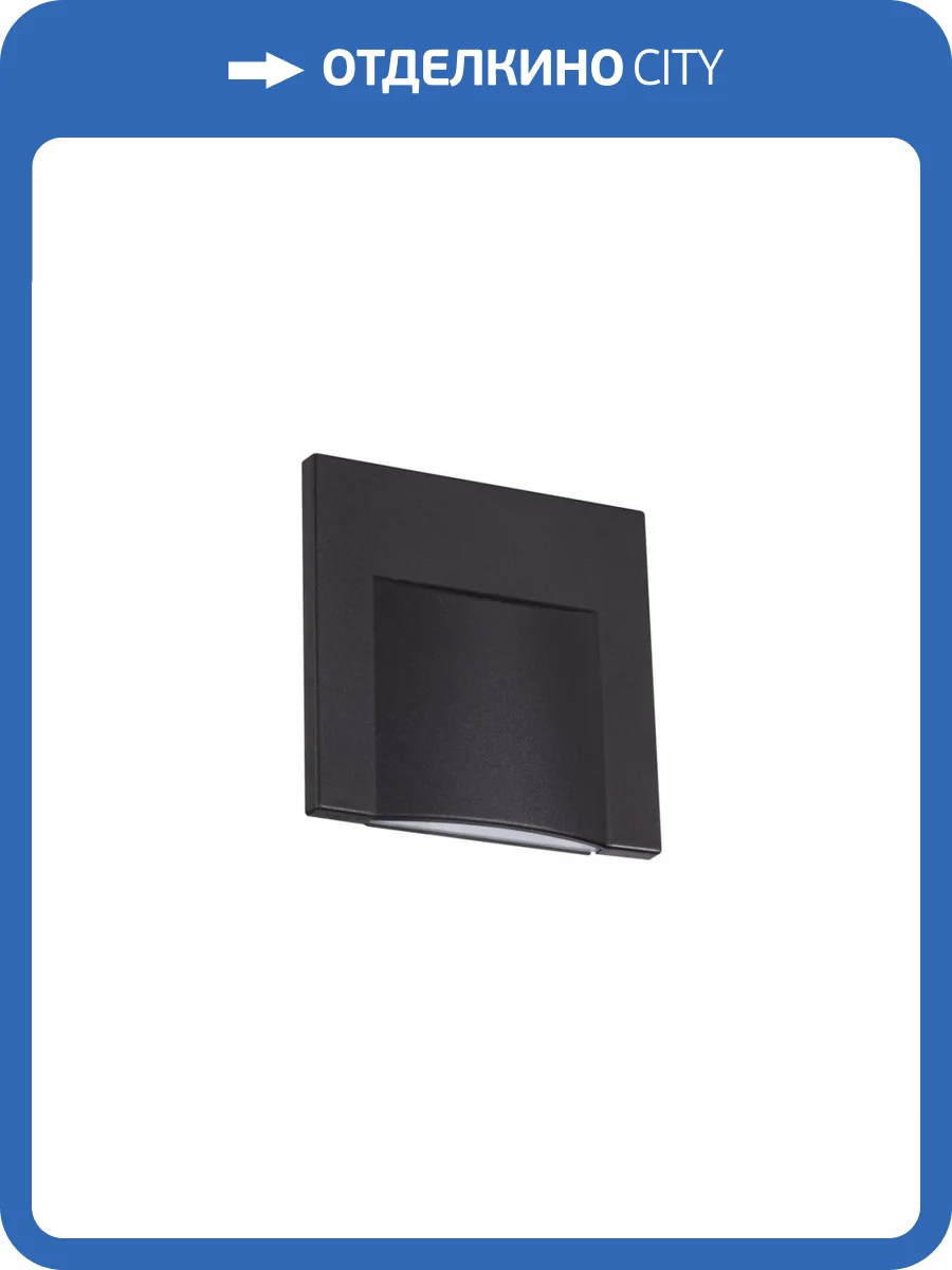 Подсветка лестницы Kanlux ERINUS LED L B-NW 33333 фото 3