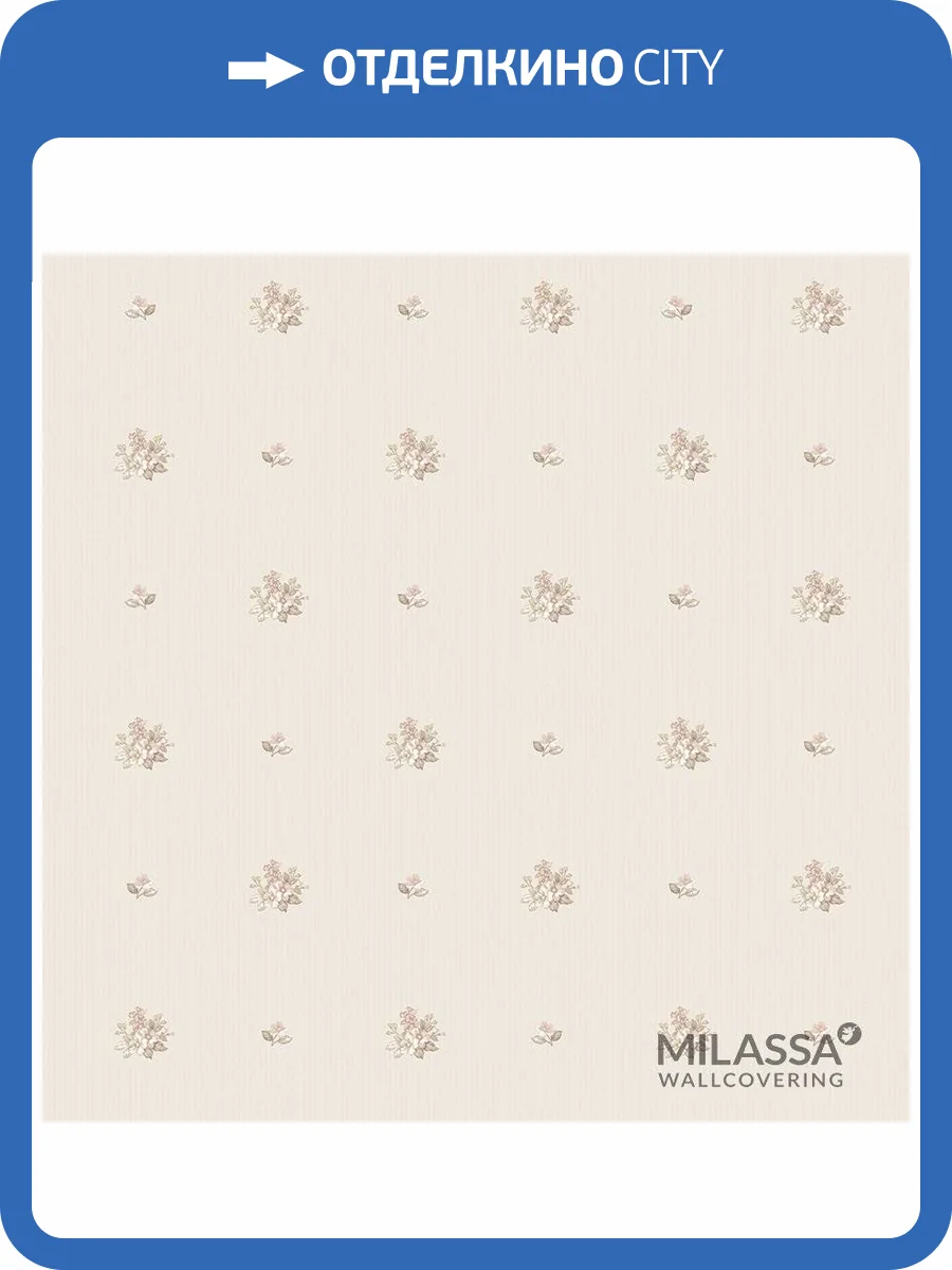 Обои флизелиновые Milassa Classic LS5 002/1 фото 3