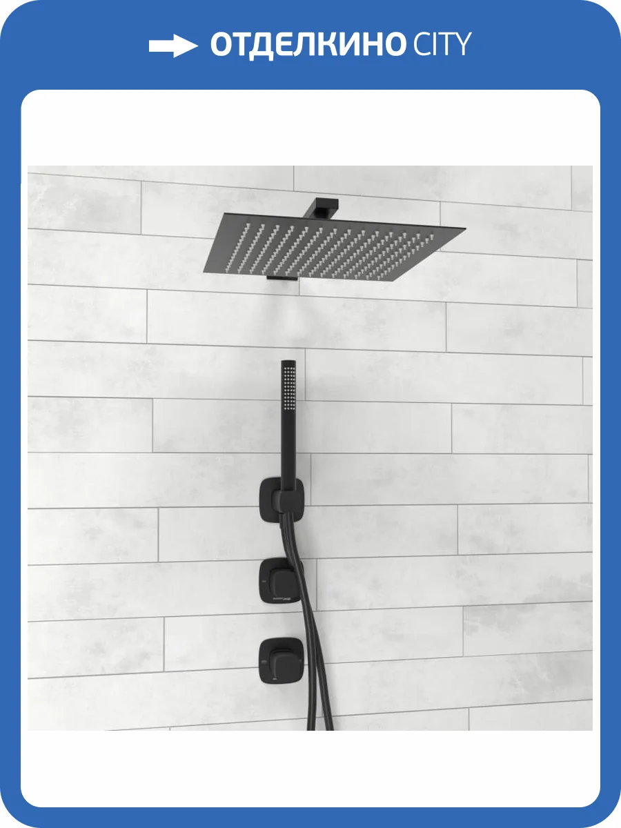 Душевой комплект Wasserkraft Nuthe A9151.264.219.162.327.242.217 с верхней душевой насадкой, черный, встраиваемый, с лейкой фото 6