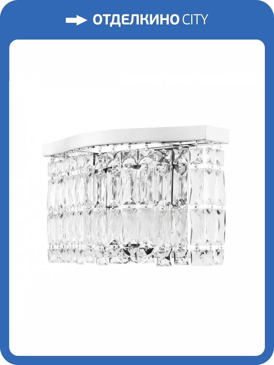 Настенный светильник Maytoni Dune DIA005WL-02CH фото 4