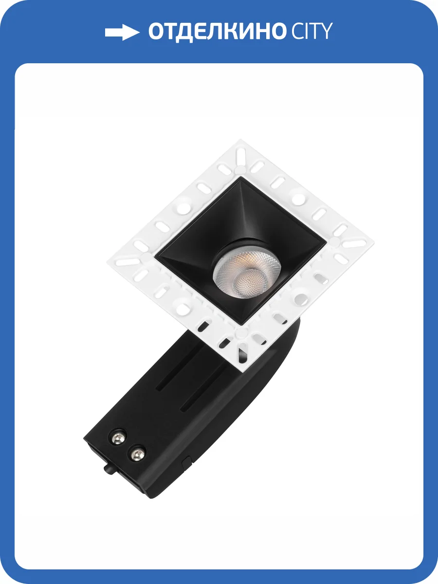 Встраиваемый светильник Arlight Rialto 048321 фото 6