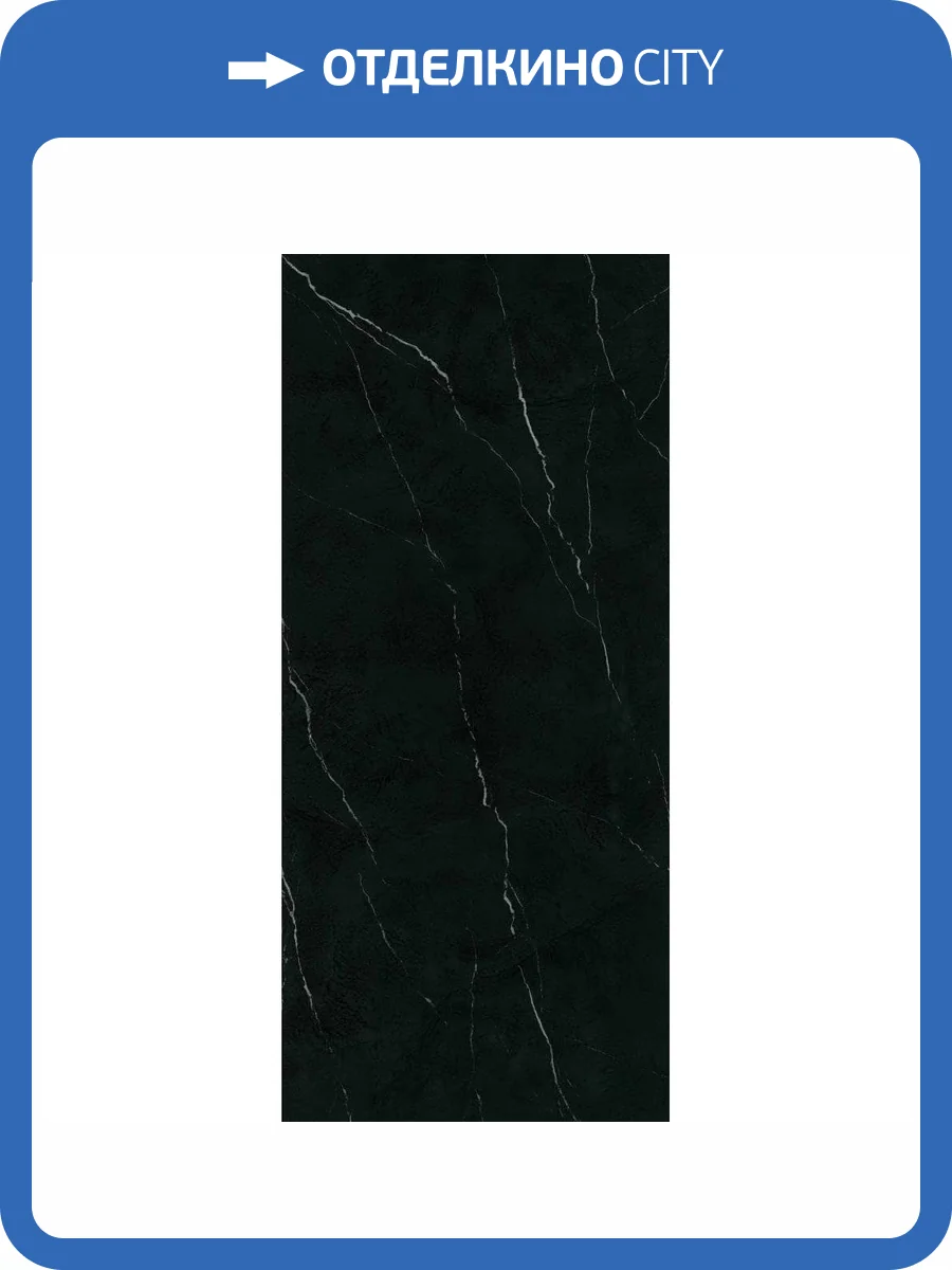 Керамогранит NT Ceramic Atlas Home NTT3504L Nero Marquina 120x270 фото 6