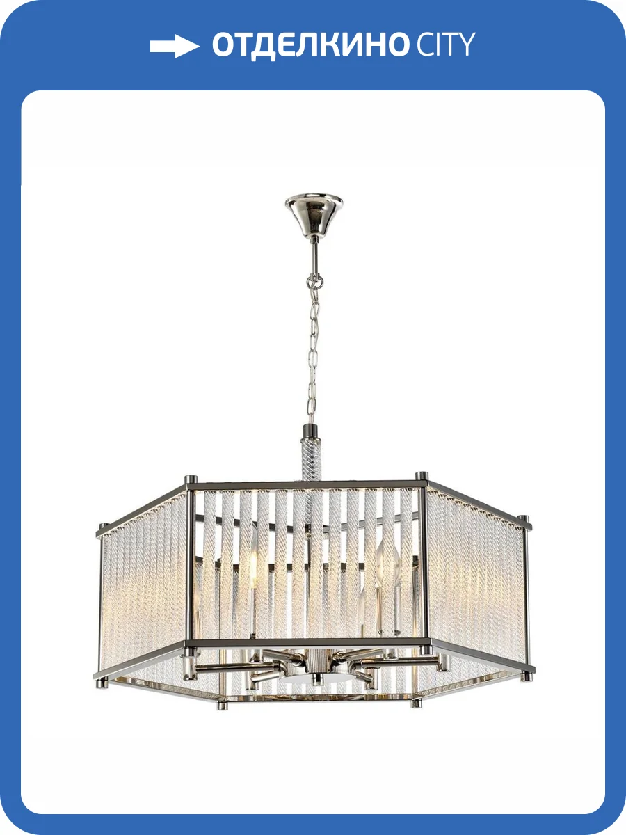 Подвесная люстра iLamp Rich P9509-6 NIC фото 4