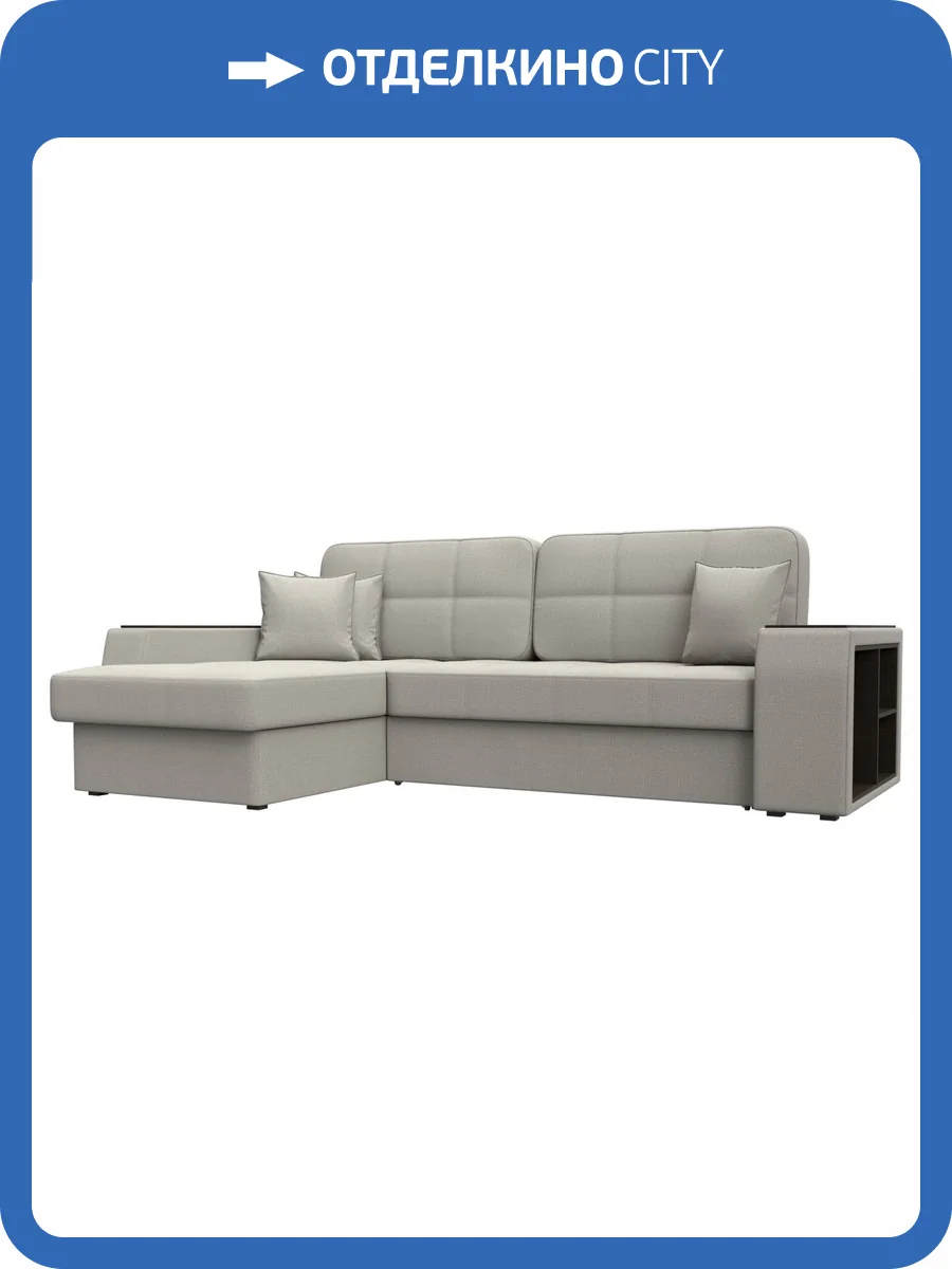 Диван угловой Лига Диванов Брюссель 125965L амур бежевый, левый угол фото 8