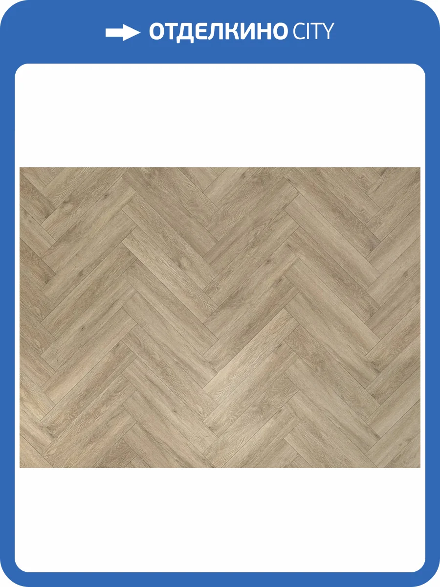 SPC Ламинат Icon Floor Purple 4/43 4V PL-307 UZ Дуб Бове 635x127 (1.61м2) фото 6