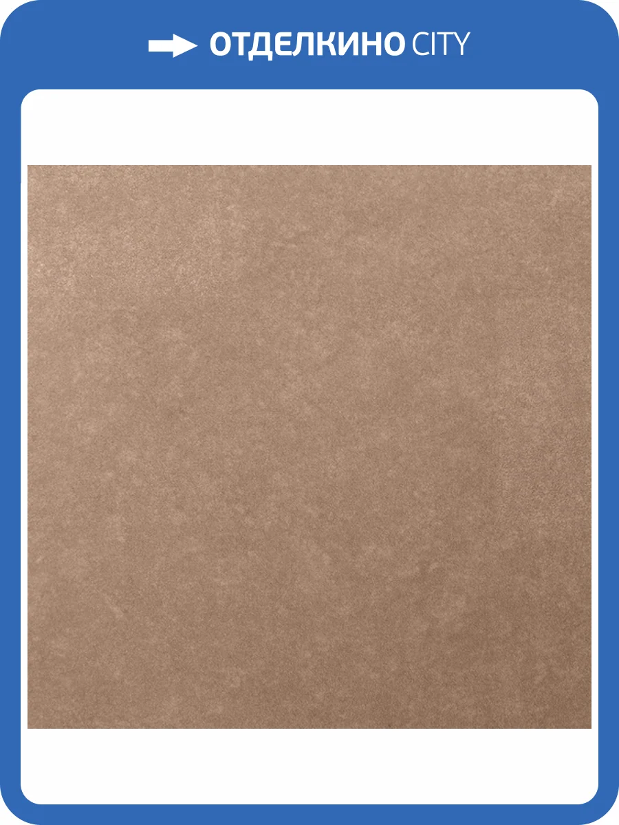 Обои Bernardo Bartalucci Concept 106 84279-10 фото 2