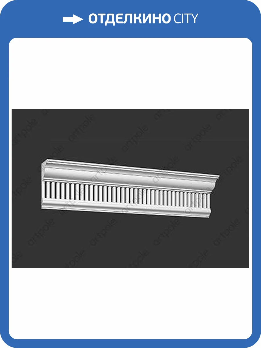 Карниз Artpole SK128 1000x114x230 фото 2