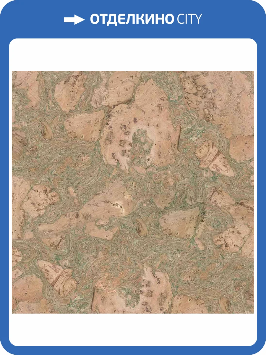 Пробковое покрытие EasyCork Леон верде Замковое 910x300x10 фото 2