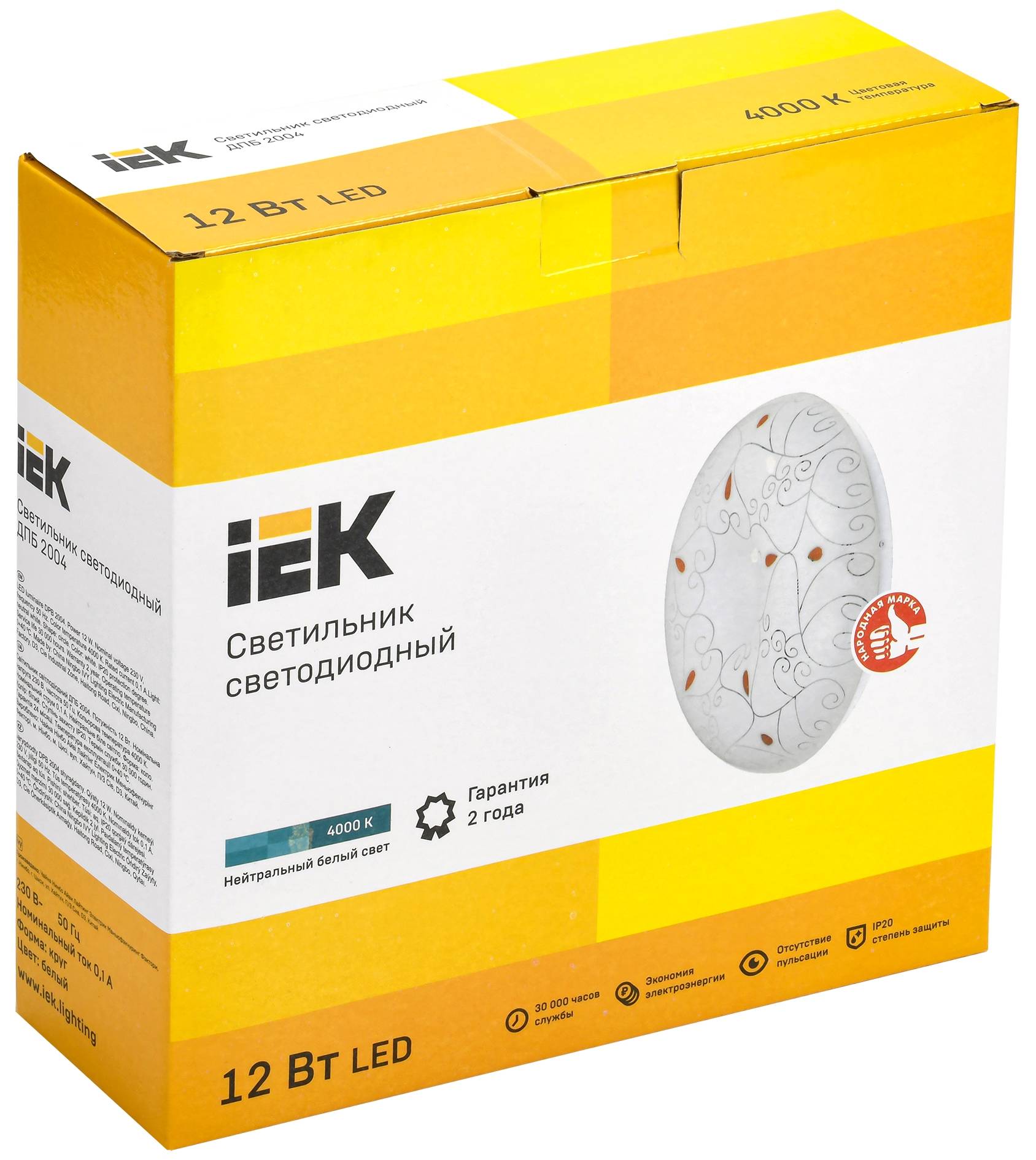 Настенно-потолочный светодиодный светильник IEK ДПБ 2004 LDPB0-2004-12-4000-K01 фото 2