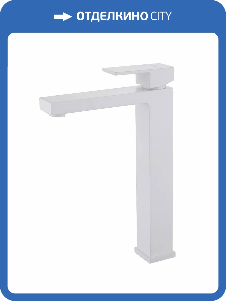 Смеситель для раковины Abber Daheim AF8211W белый матовый фото 5