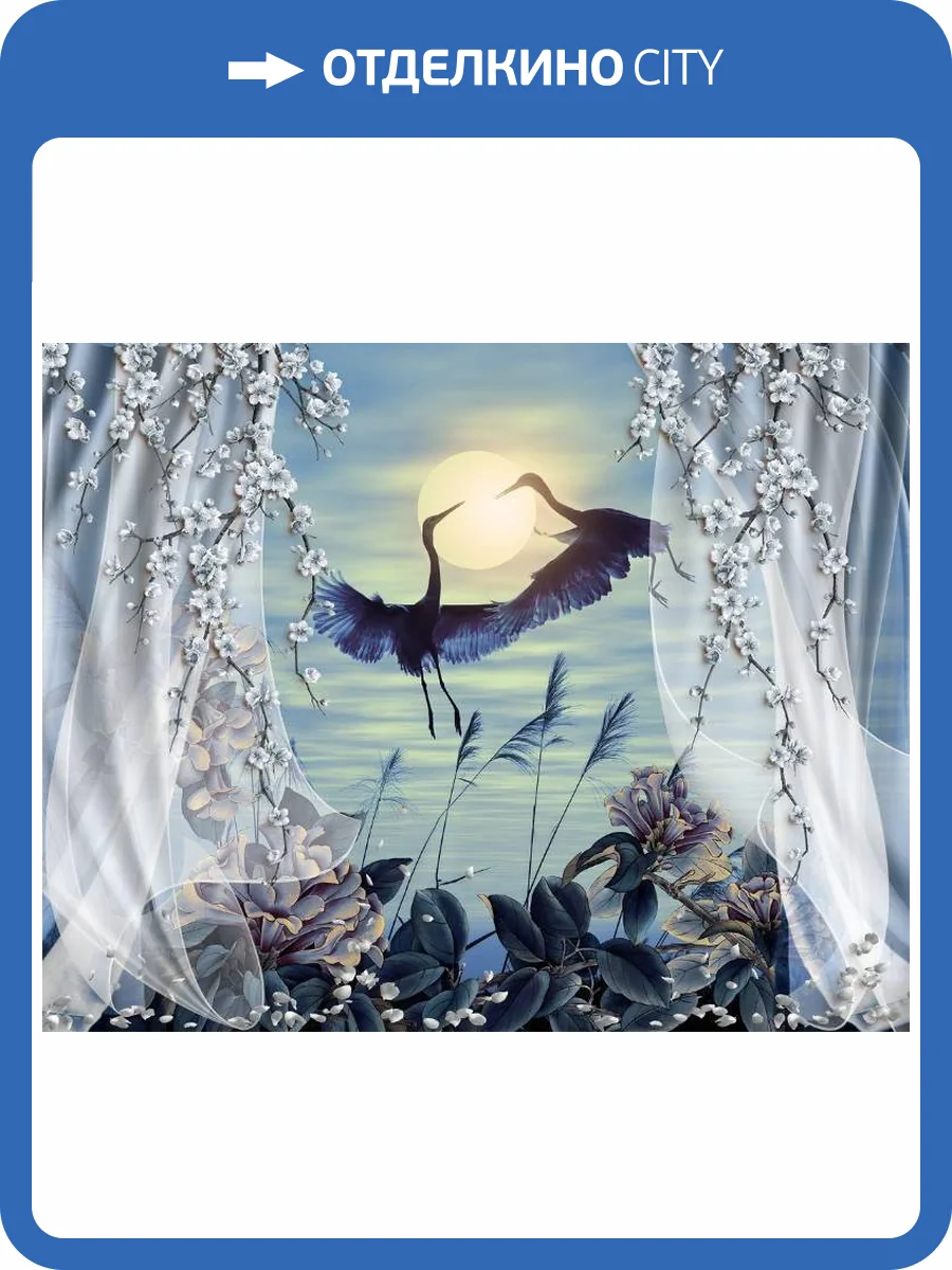 3D Фотообои Artegrafico «Пара журавлей на закате» FN-058 канвас фото 2