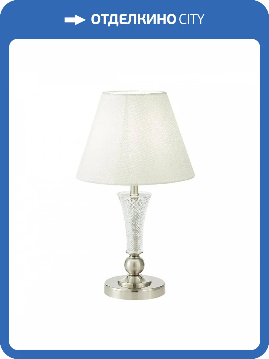 Настольная лампа Evoluce Reimo SLE105504-01 фото 3