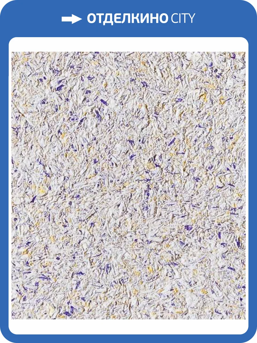 Жидкие обои Касавага Букле База 651 фото 2