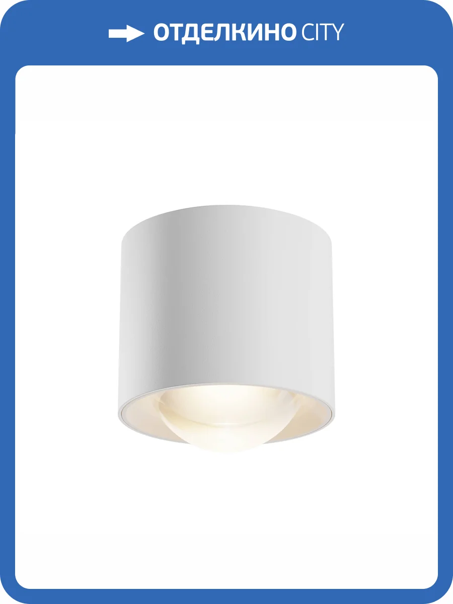 Потолочный светильник Maytoni Ceiling C217CL-15W3K-W фото 11