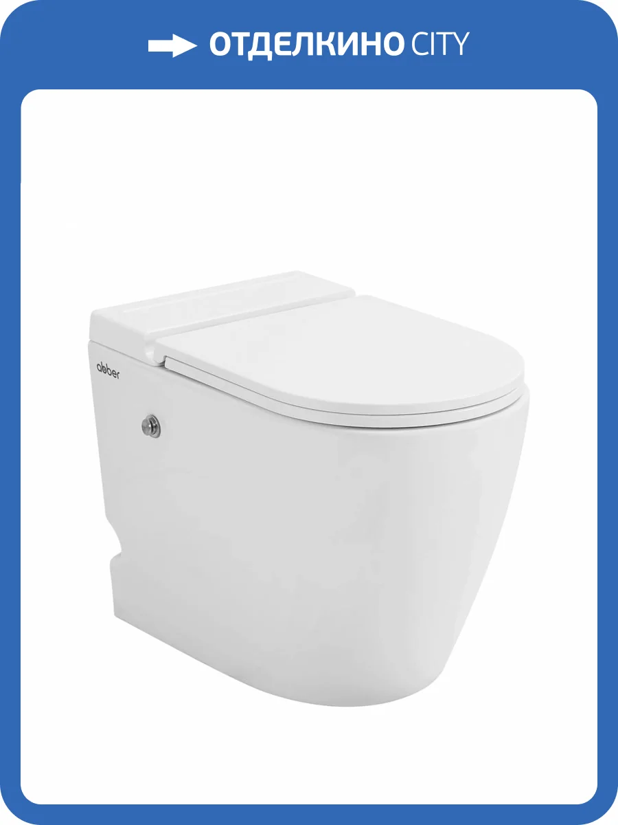 Унитаз приставной Abber Bequem AC1115P фото 9