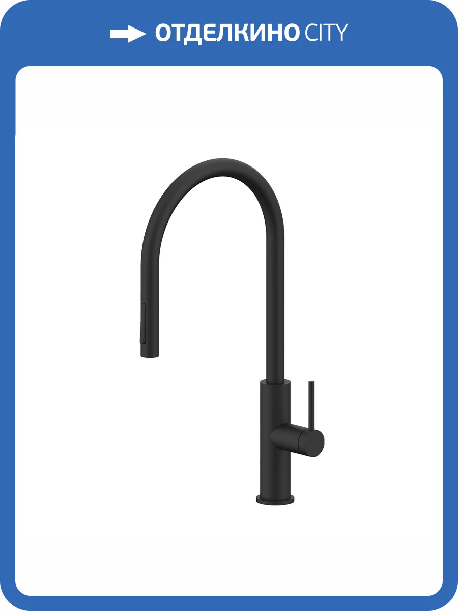 Смеситель для кухни Paulmark Senso Se215180-AN с выдвижным изливом, антрацит фото 10