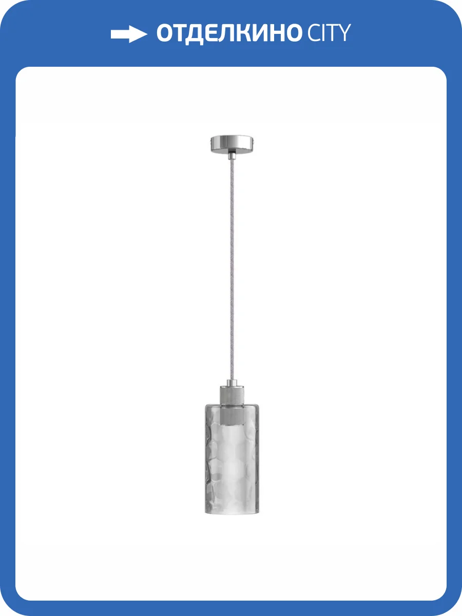 Подвесной светильник 33 Идеи PND.105.01.10.005.CH-S.19.TR фото 2