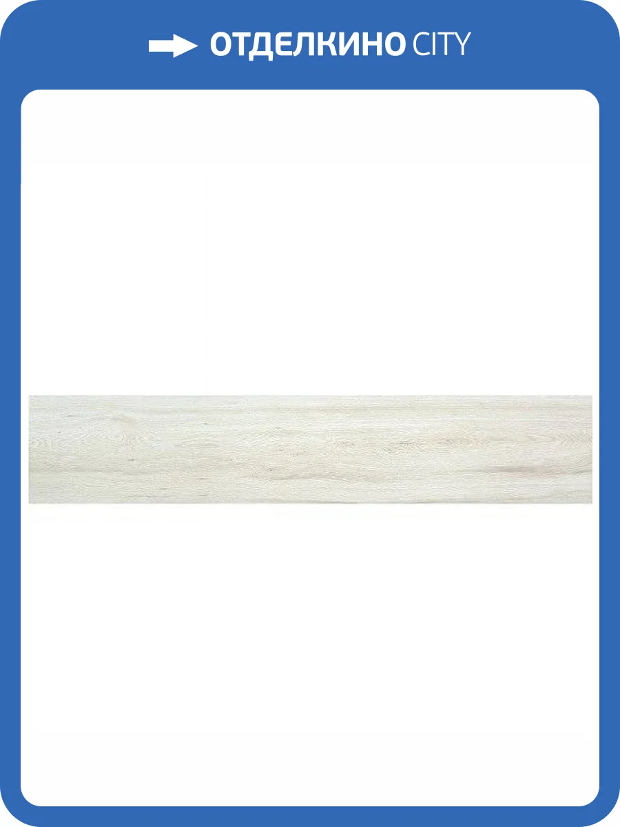 Керамогранит STN Ceramica Uvana Perla 15x90 фото 3