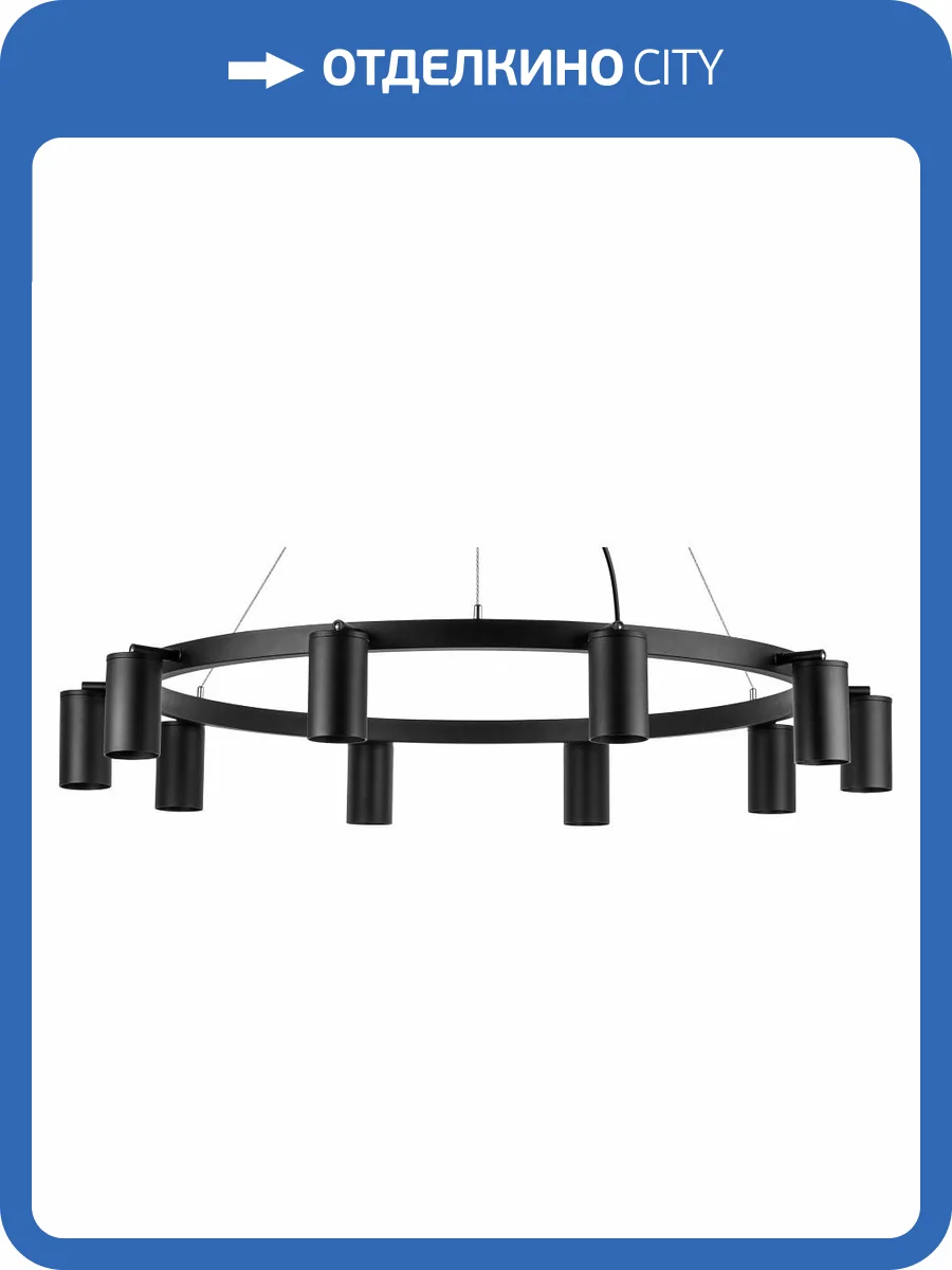 Подвесная люстра Lightstar Rullo LR020370 фото 4