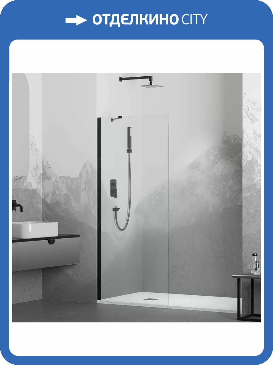 Душевая перегородка RGW Walk In WA-102B 351010211-14 Черный 110x195 фото 3