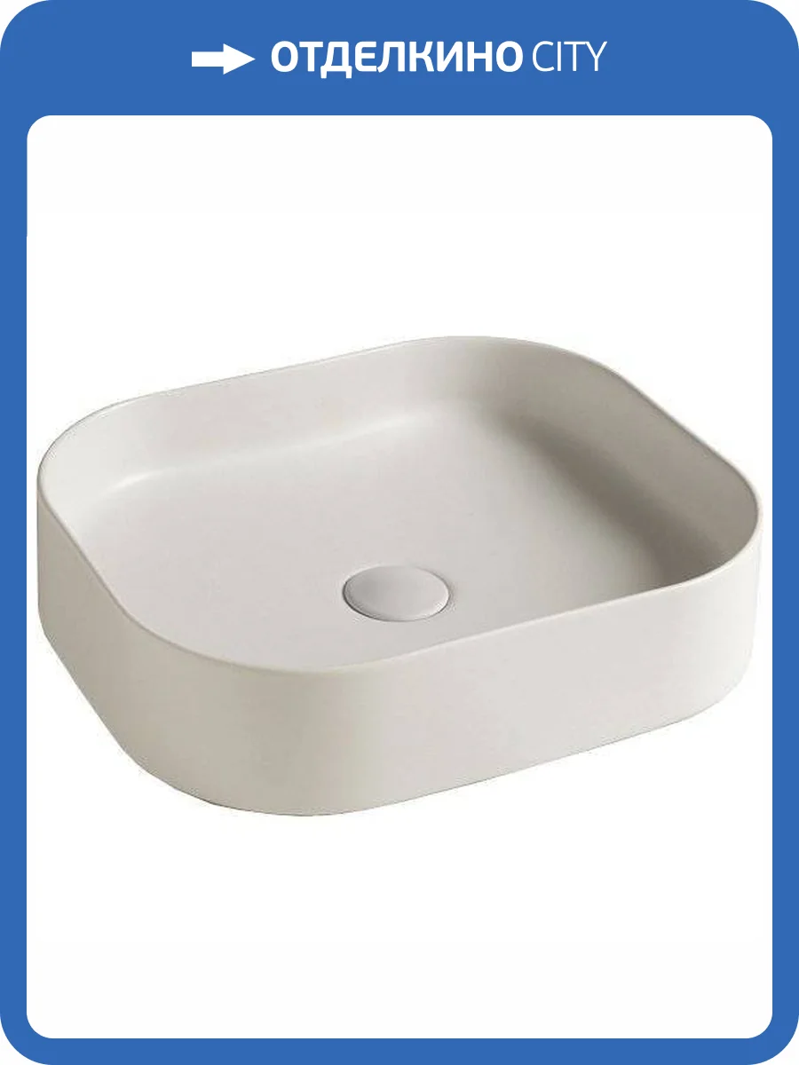 Раковина Galassia SmartB 7406 45 см фото 5