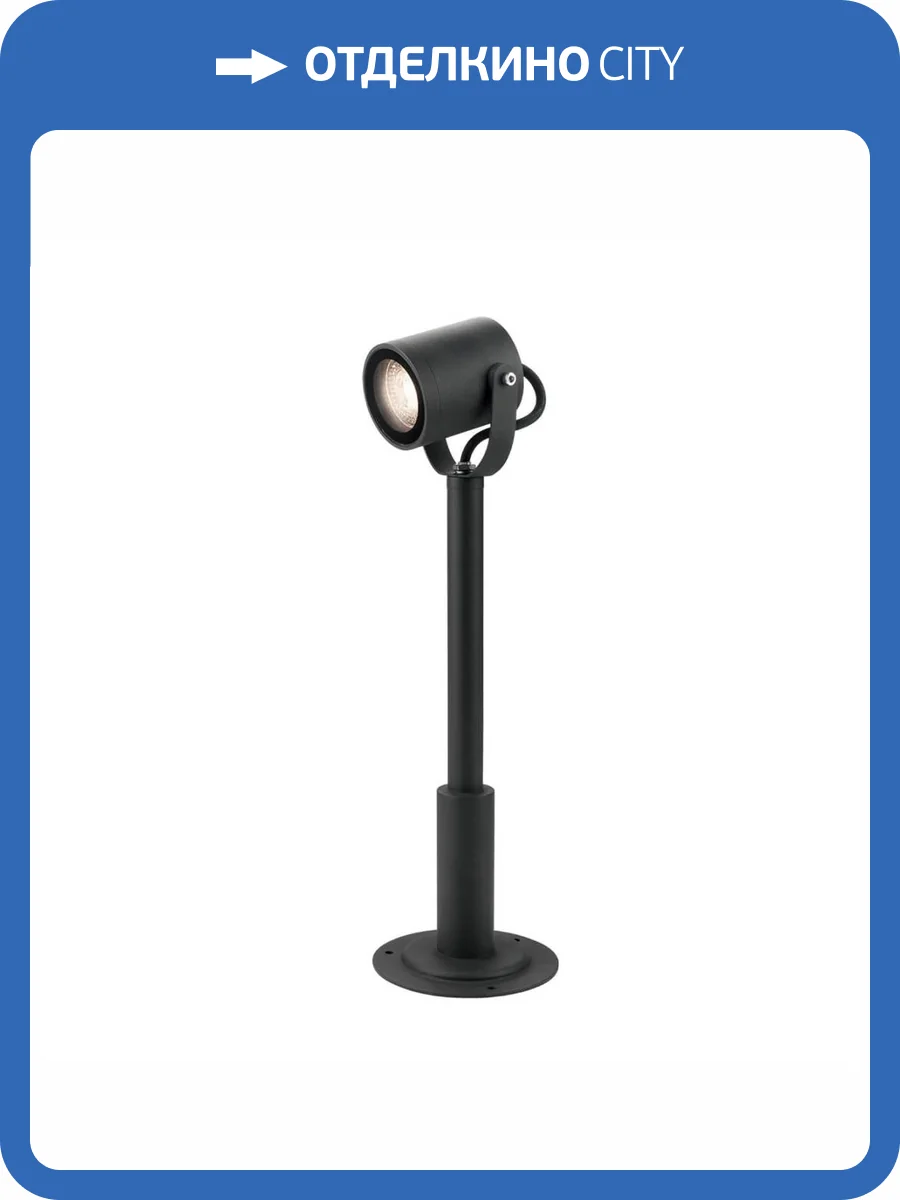 Уличный светильник Gauss Sonata GD154 фото 7