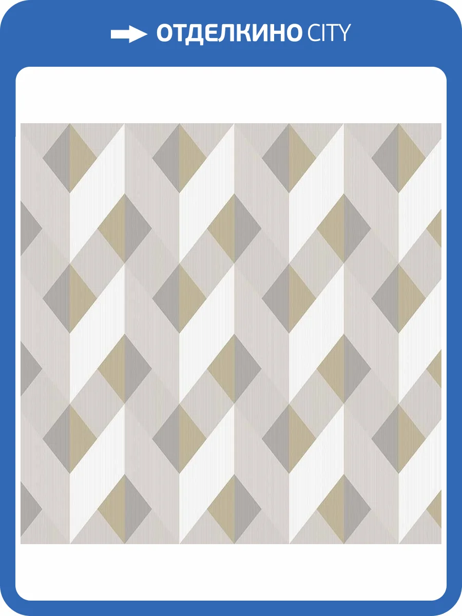 Обои флизелиновые Milassa Geometrica GM5 008 фото 3