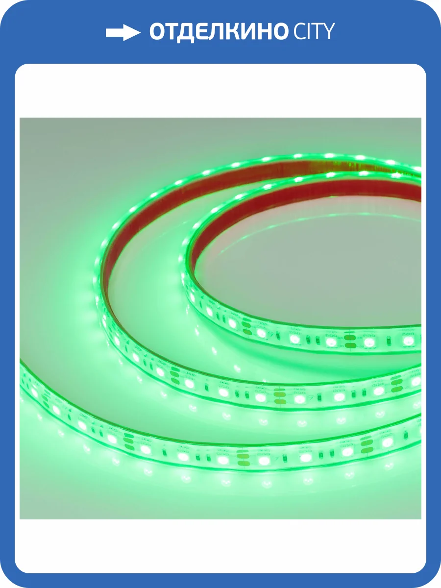 Лента светодиодная Arlight Rtw 36442 фото 7