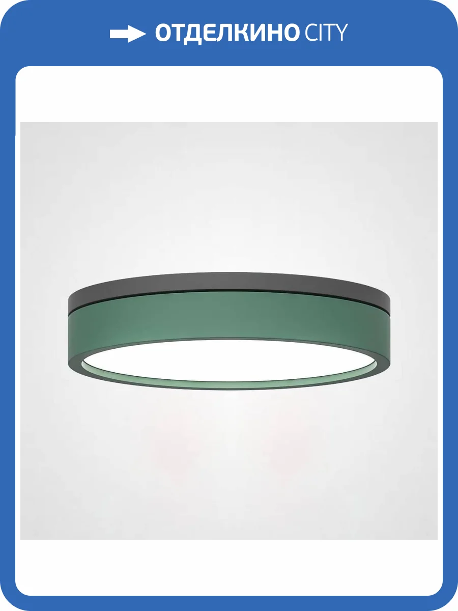 Потолочный светодиодный светильник Imperium Loft Kier 181021-26 фото 5