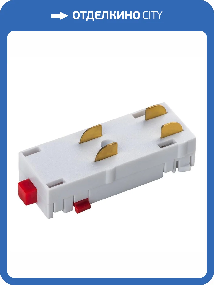 Соединитель L-образный Lightstar для однофазного трека Teta 505106 фото 3