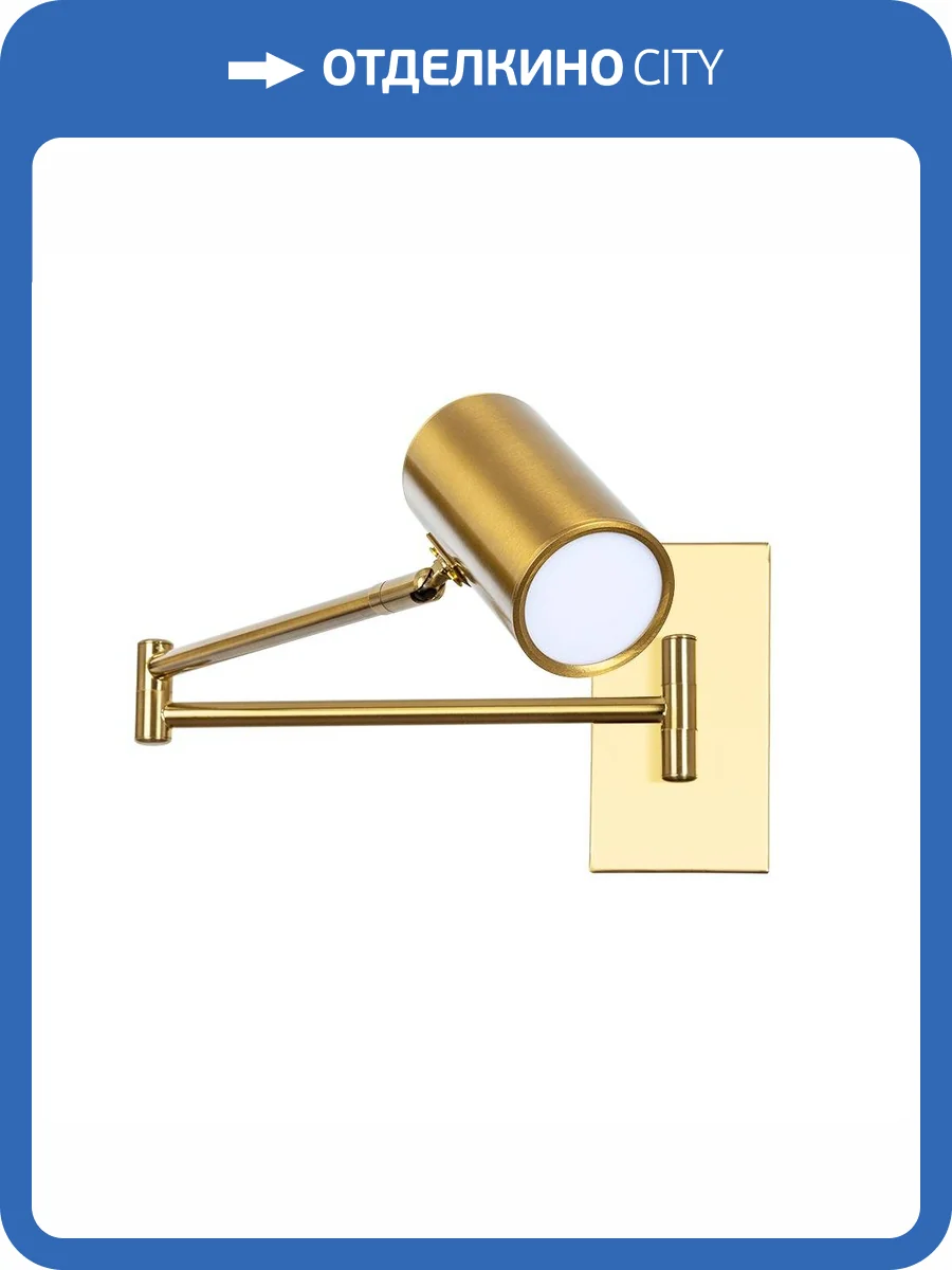 Спот Arte Lamp POSTERIOR A2490AP-1PB фото 2