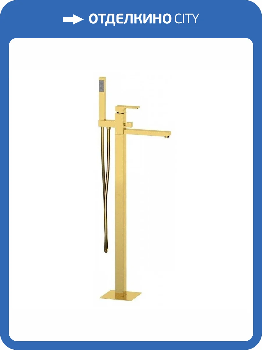 Смеситель для ванны Remer Absolute AU08DO напольный, золотой глянцевый фото 3