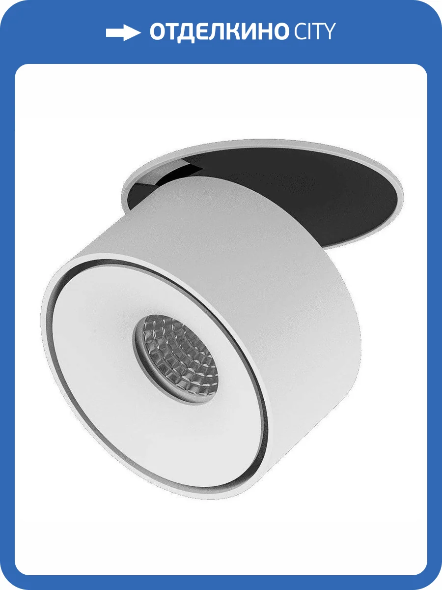 Встраиваемый светодиодный спот DesignLed GW-8001S-9-WH-NW 004891 фото 4
