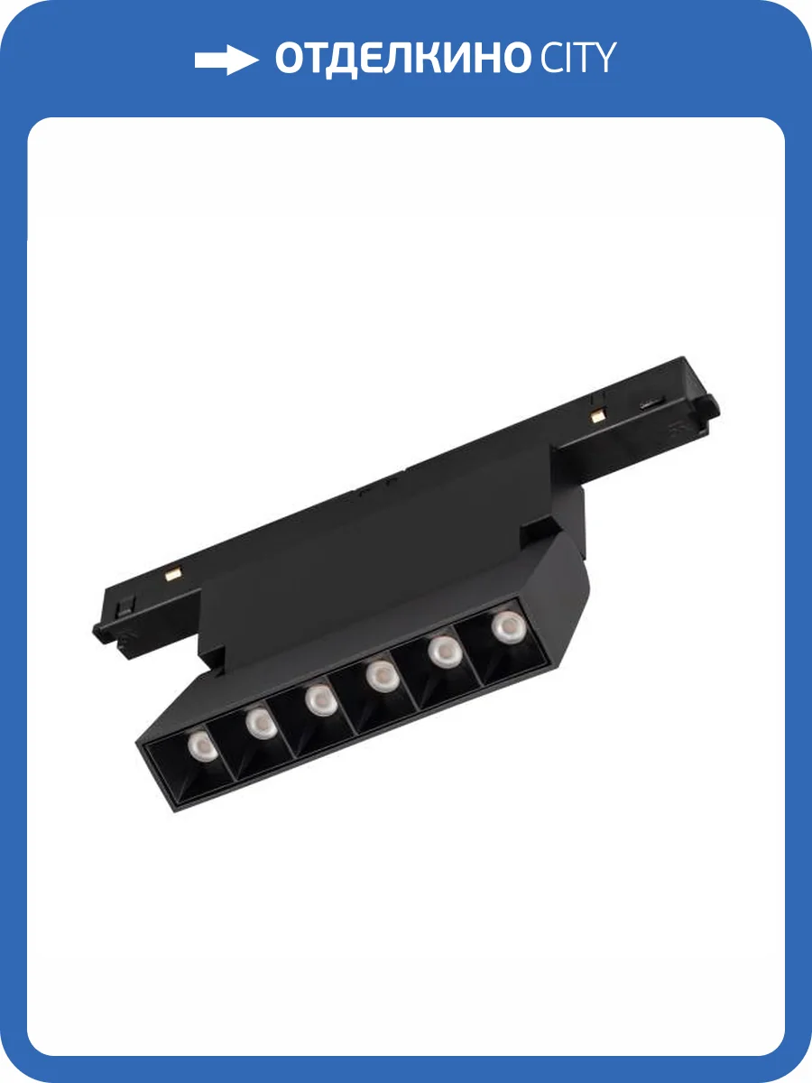 Светильник на штанге Arlight Orient Laser 034631 фото 9